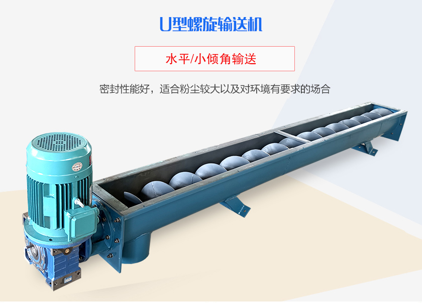 密封性能好，適合粉塵較大以及對(duì)環(huán)境有要求的場(chǎng)合