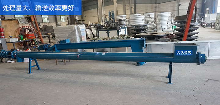 LS型絞龍輸送機(jī)輸送處理量更大、輸送效率更好