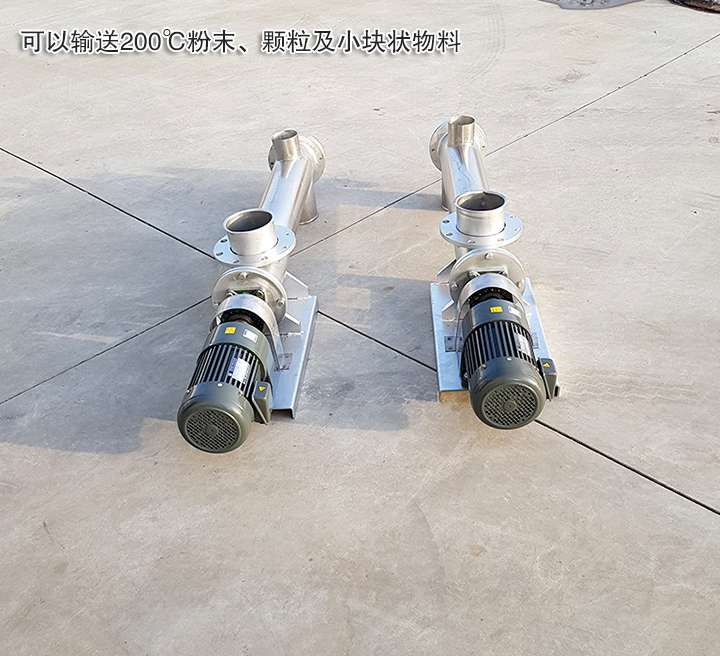 不銹鋼螺旋輸送機(jī)耐酸堿、腐蝕、高溫 使用壽命長