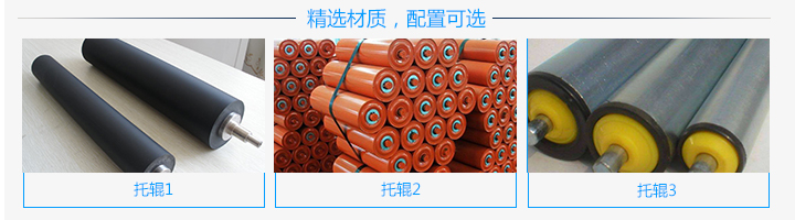  優(yōu)質(zhì)大傾角皮帶輸送機(jī)廠(chǎng)家